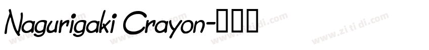 Nagurigaki Crayon字体转换